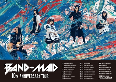 BAND-MAID、10周年記念ツアー開催 ファイナルは横浜アリーナ　5月・8月は全米ツアー＆全米フェス出演決定