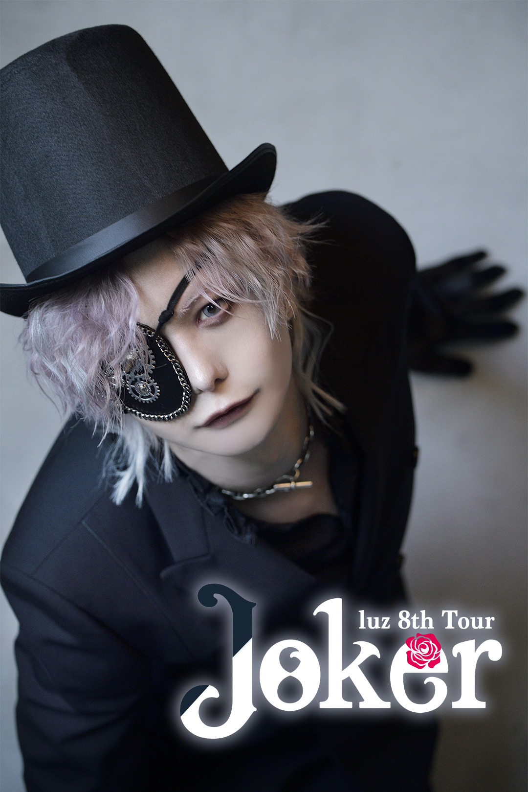 『luz 8th TOUR -Joker-』