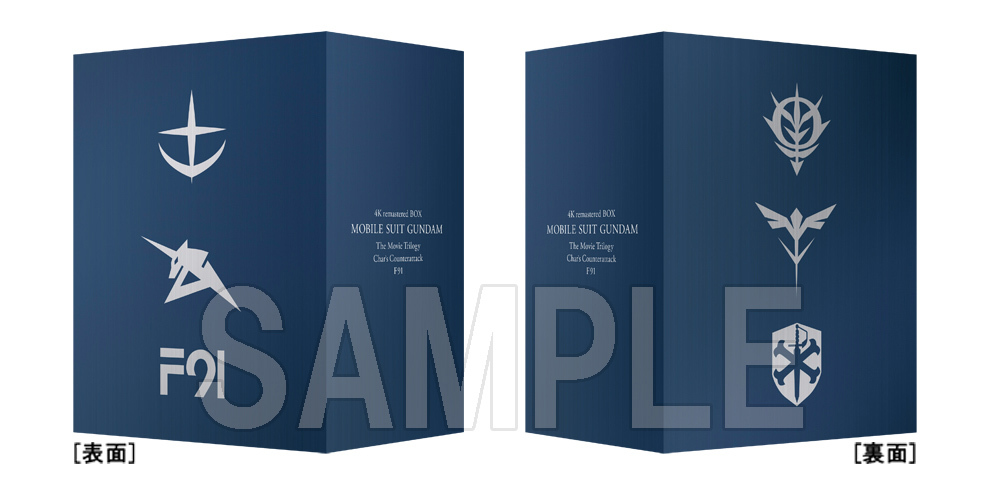 先着購入特典：機動戦士ガンダム　4Kリマスターシリーズ収納BOX Ver.A (C)創通・サンライズ