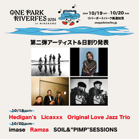 YONCE（Suchmos）擁するHedigan'sら4組の出演が決定 岐阜県美濃加茂市の新音楽フェス『ONE PARK RIVERFES2024 in MINOKAMO』