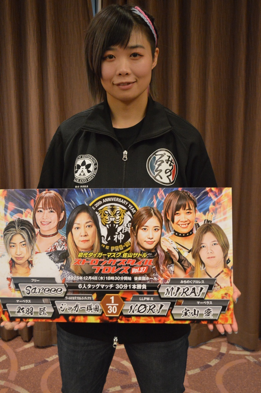 6人タッグマッチを闘うMIRAI