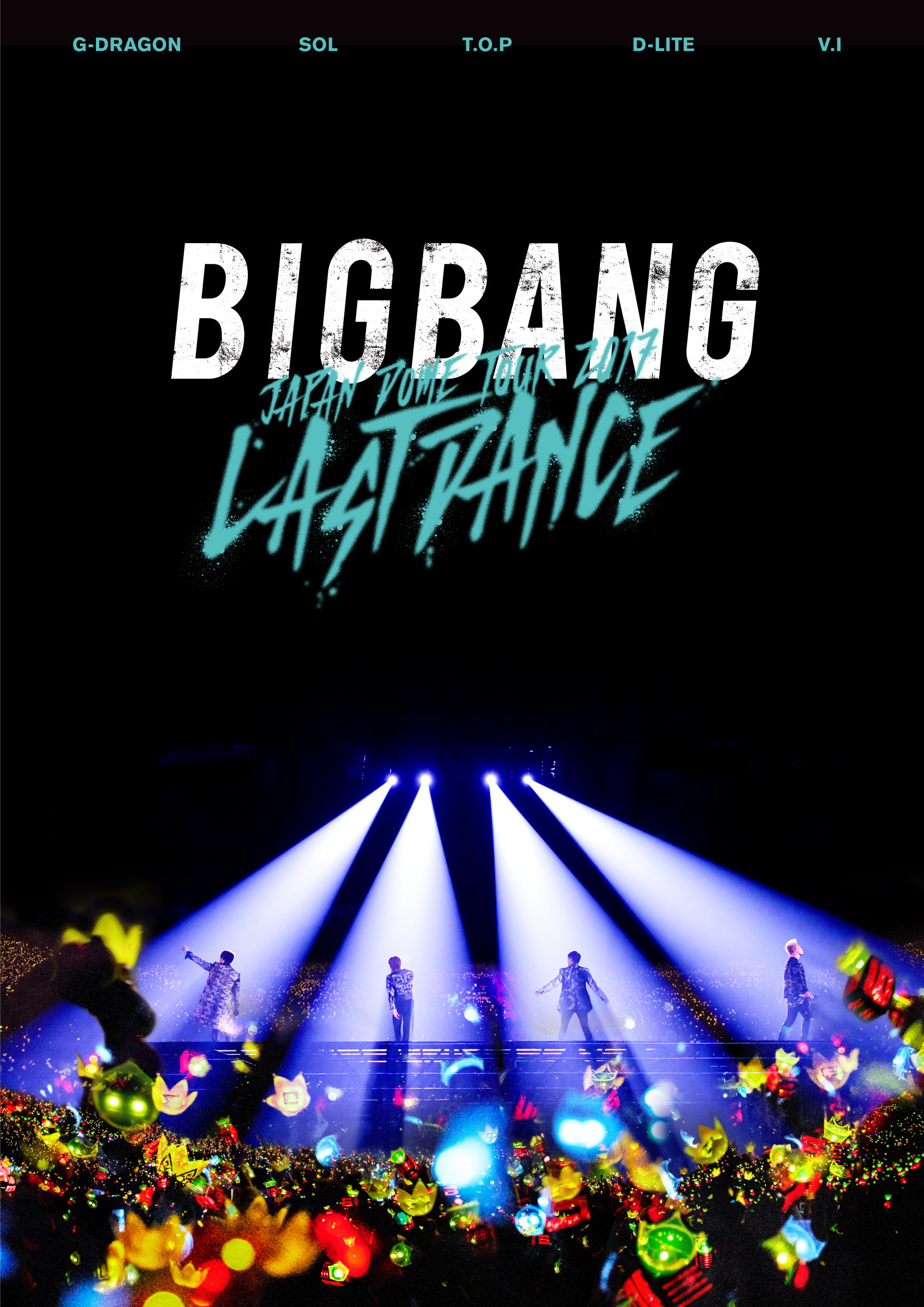 『BIGBANG JAPAN DOME TOUR 2017 -LAST DANCE-』