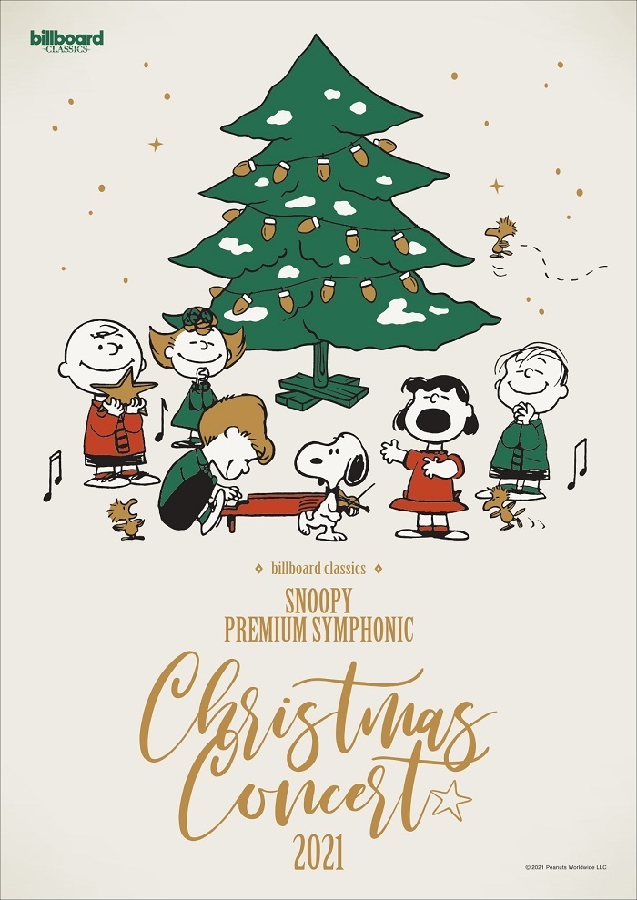 『billboard classics SNOOPY Premium Symphonic Christmas Concert 2021』