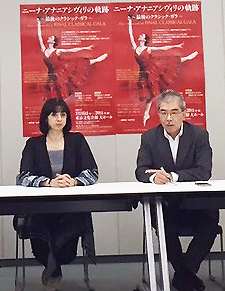 ニーナ・アナニアシヴィリとの懇親会風景