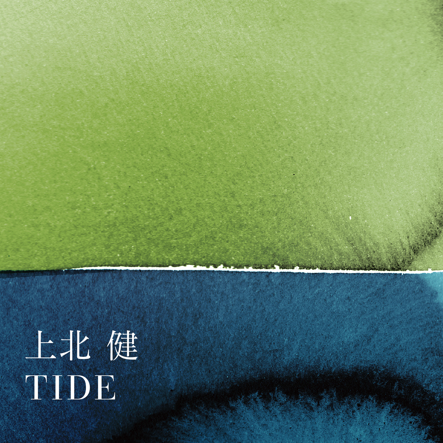 『TIDE』