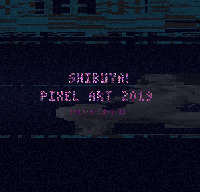 Shibuya Pixel Art 2019 Key Visual 