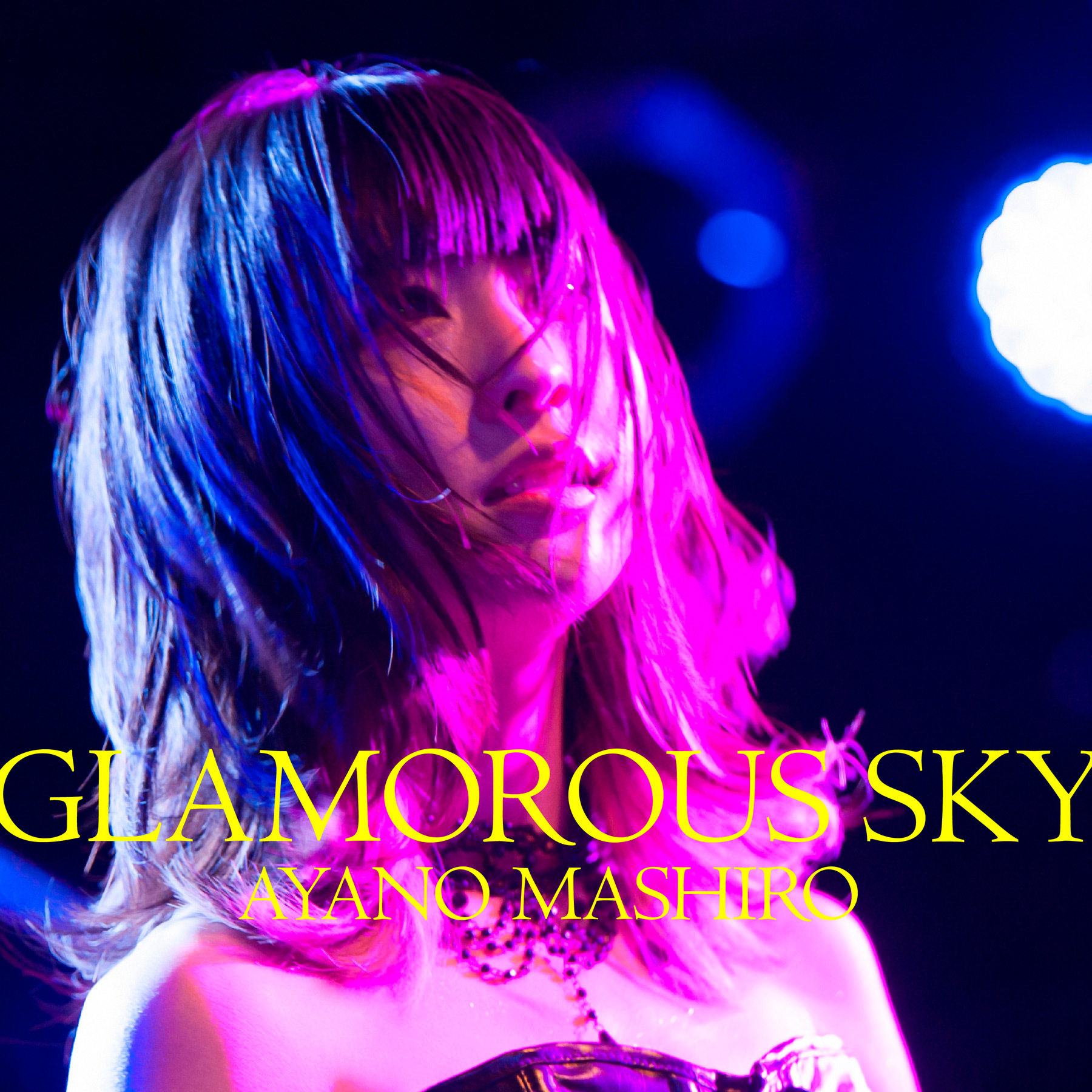 綾野ましろ「GLAMOROUS SKY」配信用ビジュアル photo by Makiko Takada