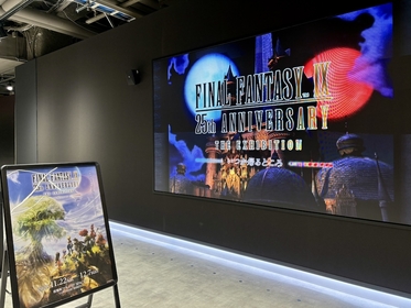 『FINAL FANTASY IX』25周年展の見どころをレポート　いつまでも色褪せない、命の物語