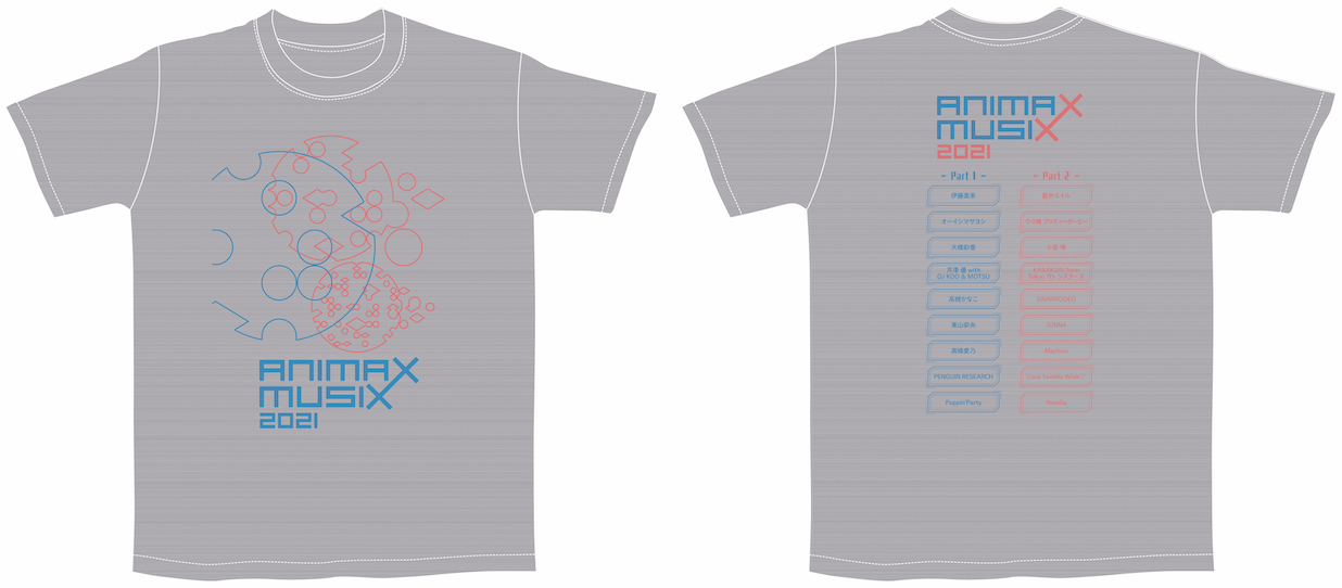 『ANIMAX MUSIX 2021』Tシャツ