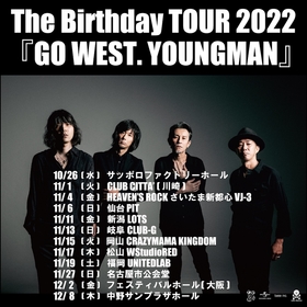 The Birthday、全国12公演のツアー『GO WEST.YOUNGMAN』開催決定　ラストは東名阪でホール公演