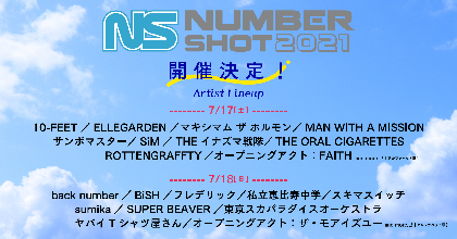 ELLEGARDEN、マンウィズ、back numberら出演　『NUMBER SHOT 2021』7月に開催決定