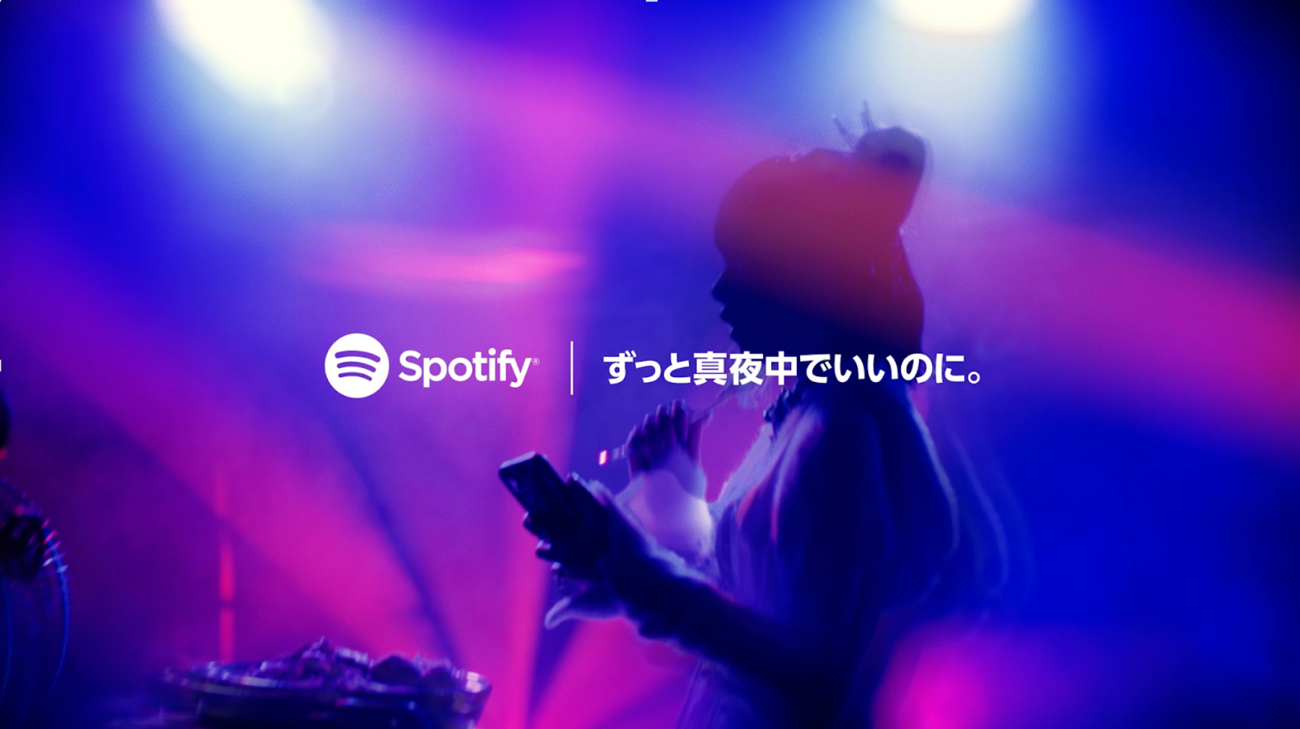 2022 Spotify Holiday TVCM ビジュアル