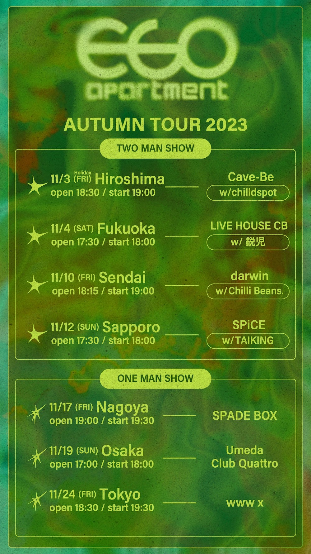 EGO APARTMENT -AUTUMN TOUR 2023(仮)-