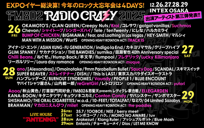 BUMP OF CHICKEN、Vaundy、ano、ELLEGARDEN、マカロニえんぴつら22組、『FM802 RADIO CRAZY』第3弾出演者として発表