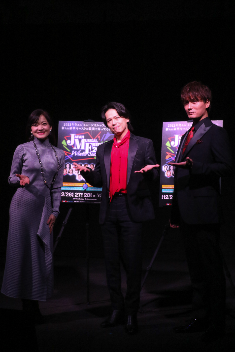 （左から）島田歌穂、中川晃教、加藤和樹