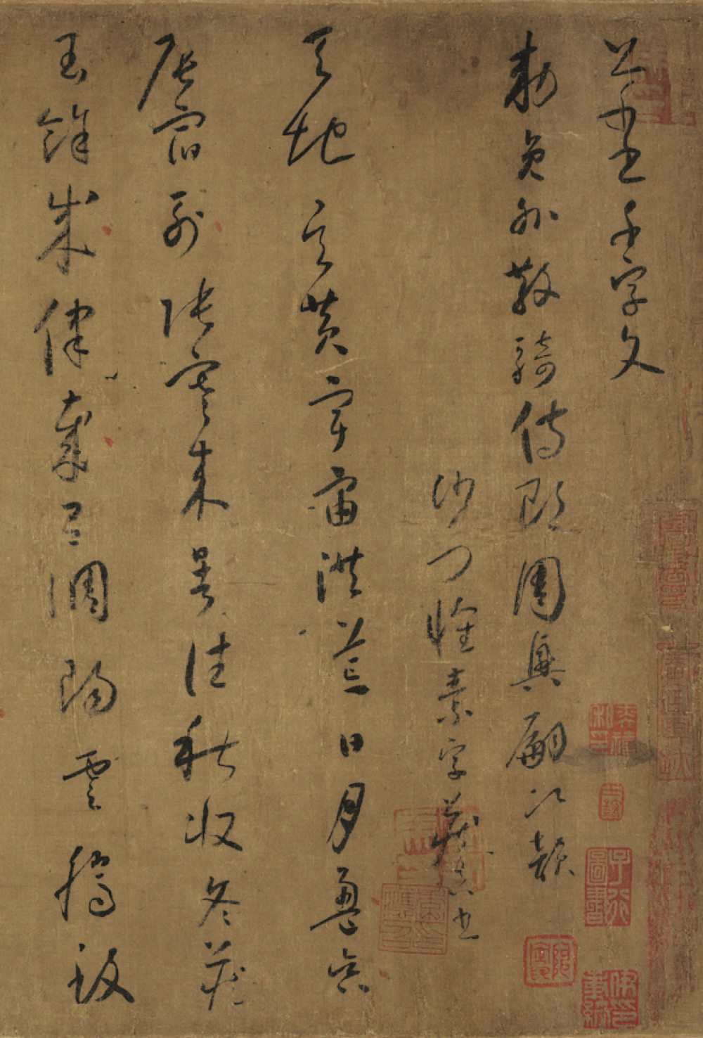 小草千字文（部分）　懐素筆　唐時代・貞元15年（799）頃　台北 國立故宮博物院寄託
