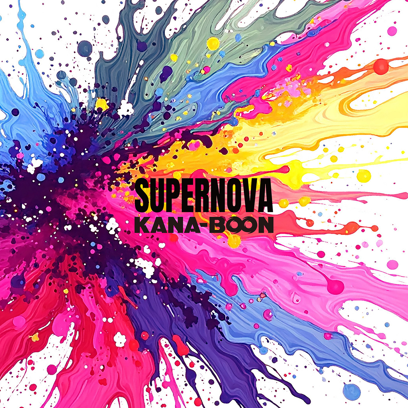 KANA-BOON 「SUPERNOVA」配信ジャケット