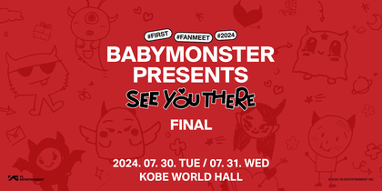 BABYMONSTER、追加公演を発表　7月に神戸・ワールド記念ホールにて2DAYS開催