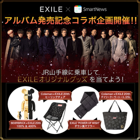 EXILE、アルバム発売記念でJR山手線の中吊り広告に登場　スマートニュースとのコラボ企画