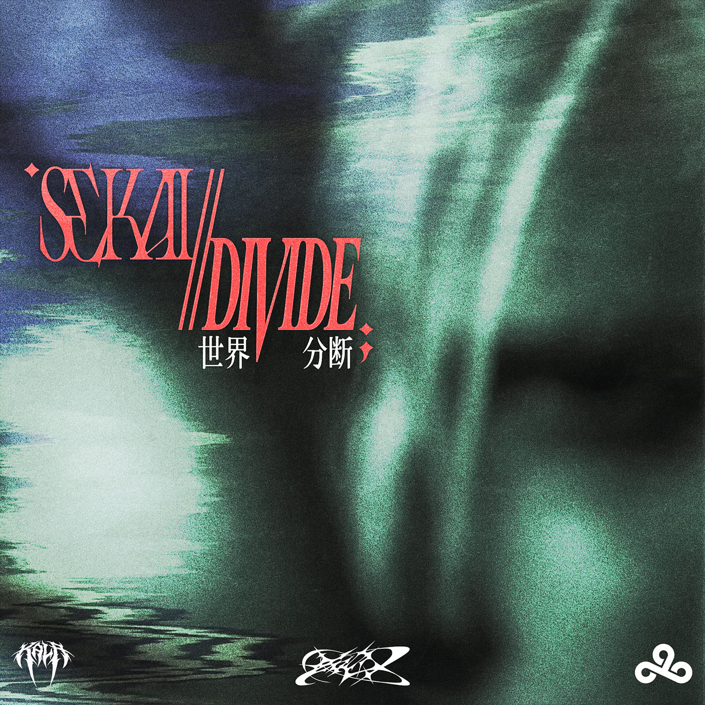 KALA 1st E.P.『SEKAI//DIVIDE』アートワーク