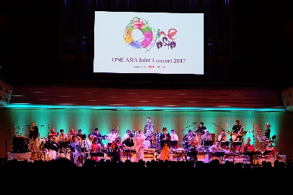 AUN Jクラシック・オーケストラが参加　アジア各国の民族楽器奏者が集結した『ONE ASIAジョイント コンサート ジャパンプレミア2017』をレポート