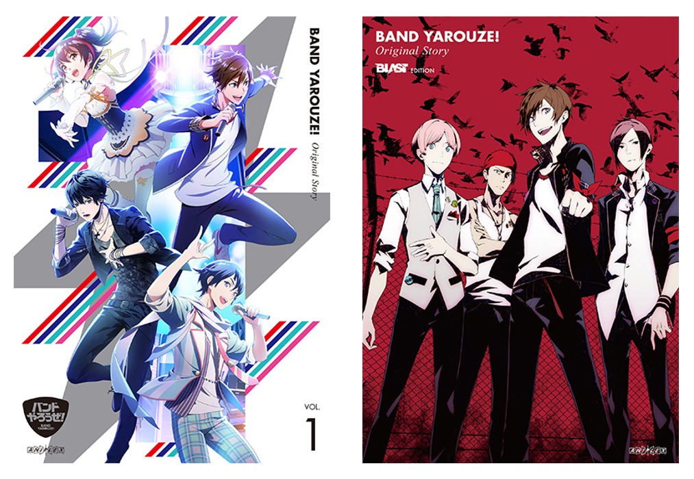 Drama CD「Original Story Vol.1」 (C)BANYARO PROJECT