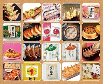 冷凍餃子をお土産に、『クラフト餃子フェス』東京・大阪会場で「クラフト餃子SHOP」設置決定、過去最高数の23種類以上が出品