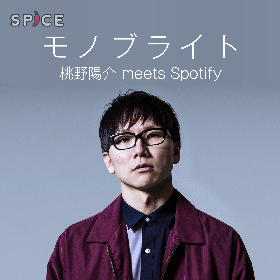 モノブライト・桃野陽介 meets Spotify　Vol.6「ニルヴァーナ外しのグランジ特集」