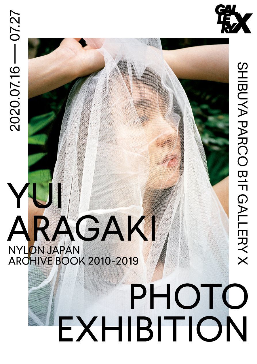 （C）YUI ARAGAKI NYLON JAPAN ARCHIVE BOOK 2010-2019 PHOTO EXHIBITION