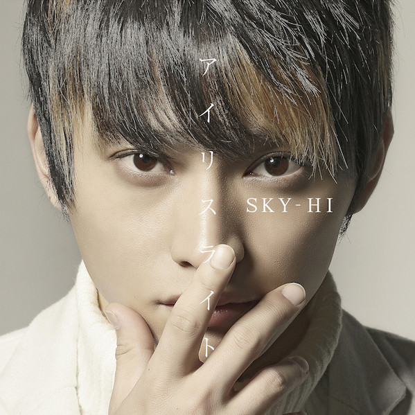SKY-HI「アイリスライト」CD+DVD(1)盤ジャケット