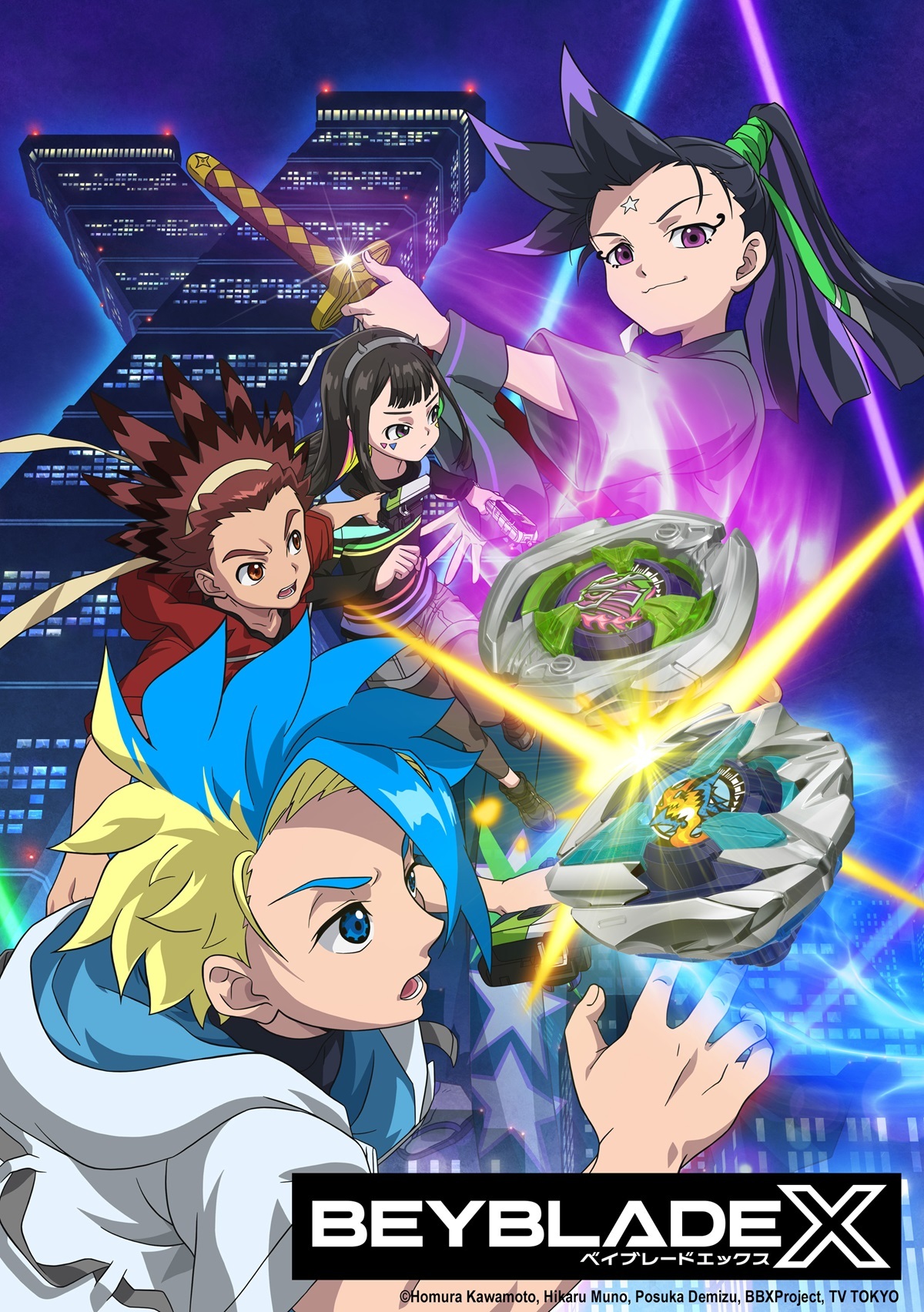 『BEYBLADE X』キービジュアル