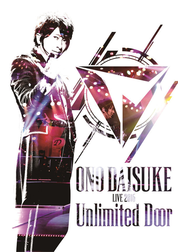 小野大輔「Daisuke Ono LIVE 2016『Unlimited Door』」DVDジャケット