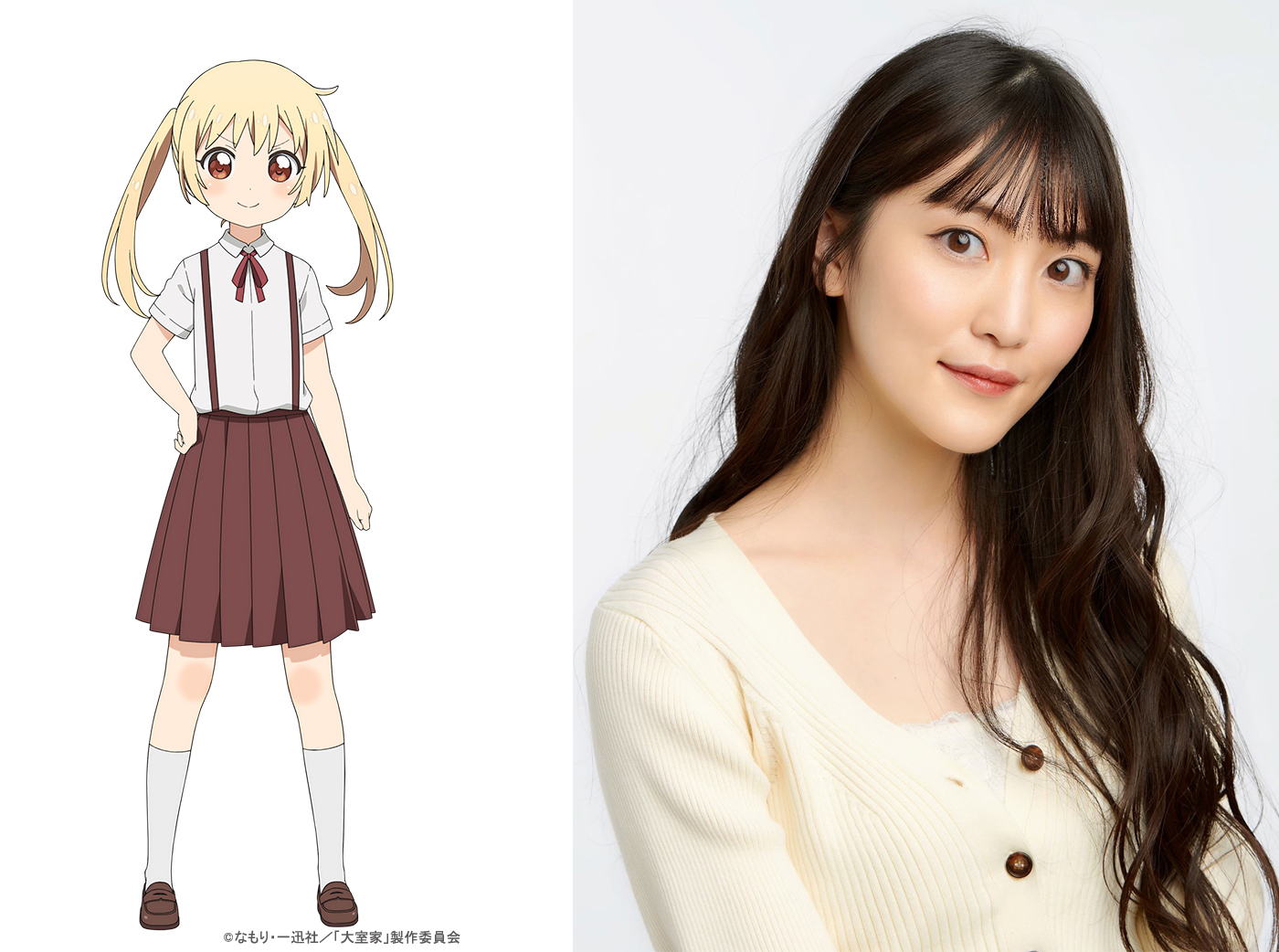 高崎みさき CV：古賀葵 (c)なもり・一迅社／「大室家」製作委員会