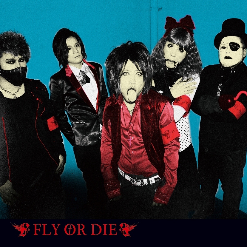 マキタスポーツpresents Fly or Die『矛と盾』（CD）