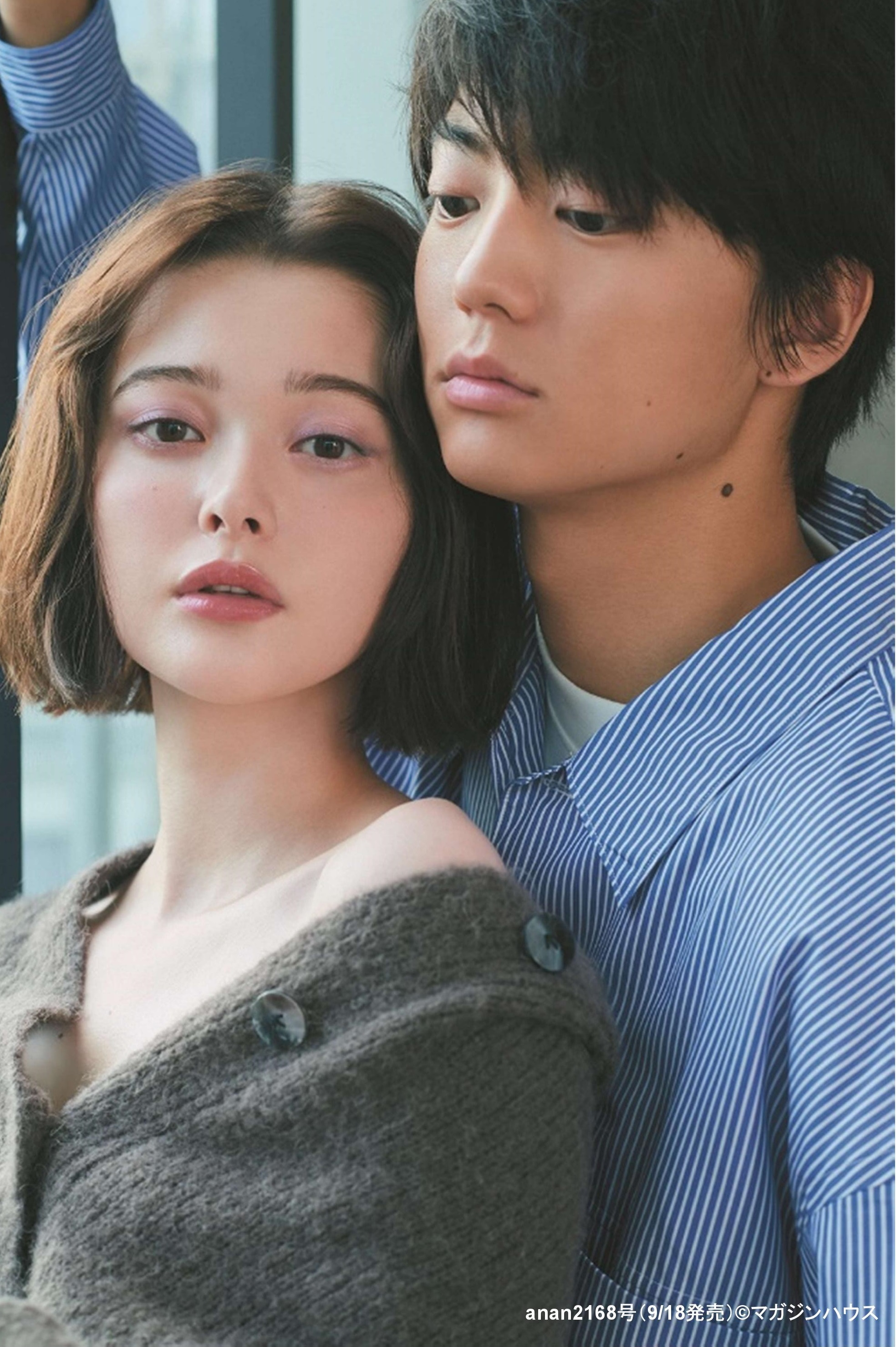 『anan』2019年9月25日号での伊藤健太郎と玉城ティナの“胸キュン距離感”