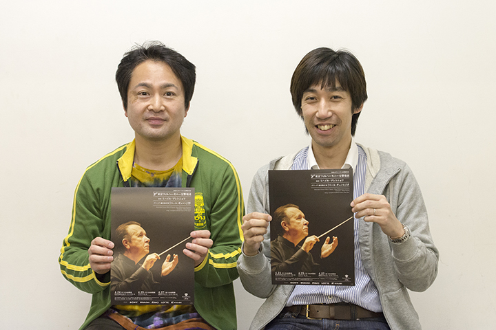 photo:M.Terashi/Tokyo MDE