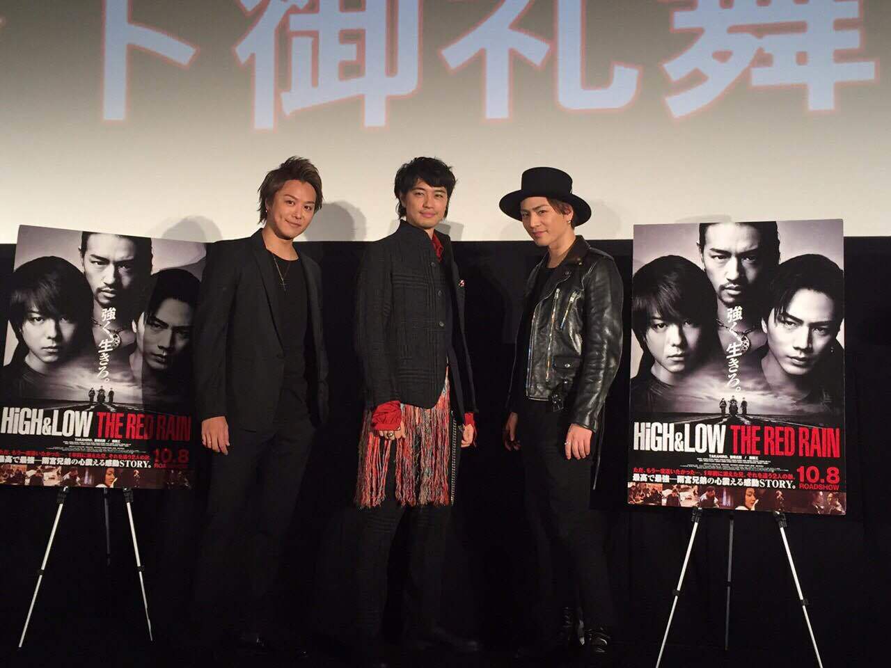左から、TAKAHIRO、斎藤工、登坂広臣