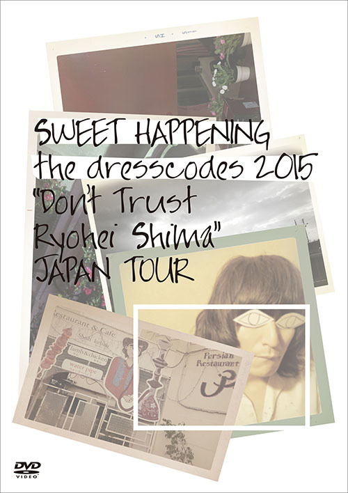ドレスコーズ DVD『SWEET HAPPENING 〜the dresscodes 2015 “Don’t Trust Ryohei Shima”JAPAN TOUR〜』