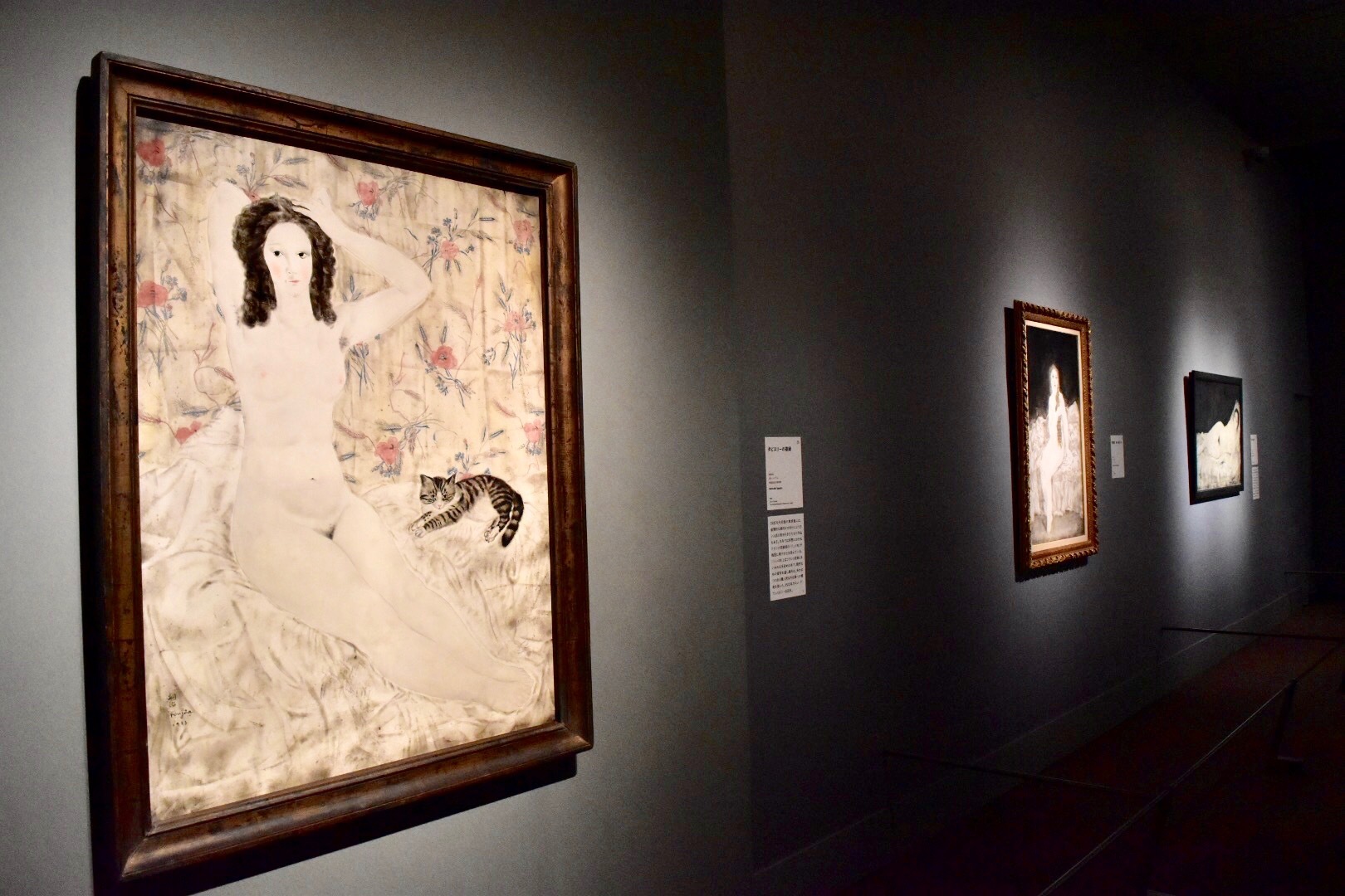 《タピスリーの裸婦》 1923年 京都国立近代美術館蔵  (C) Foundation Foujita / ADAGP , Paris & JASPAR , Tokyo , 2017 E2833 