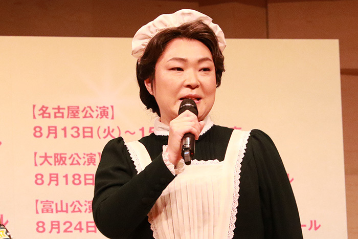 ライザ／久保田磨希
