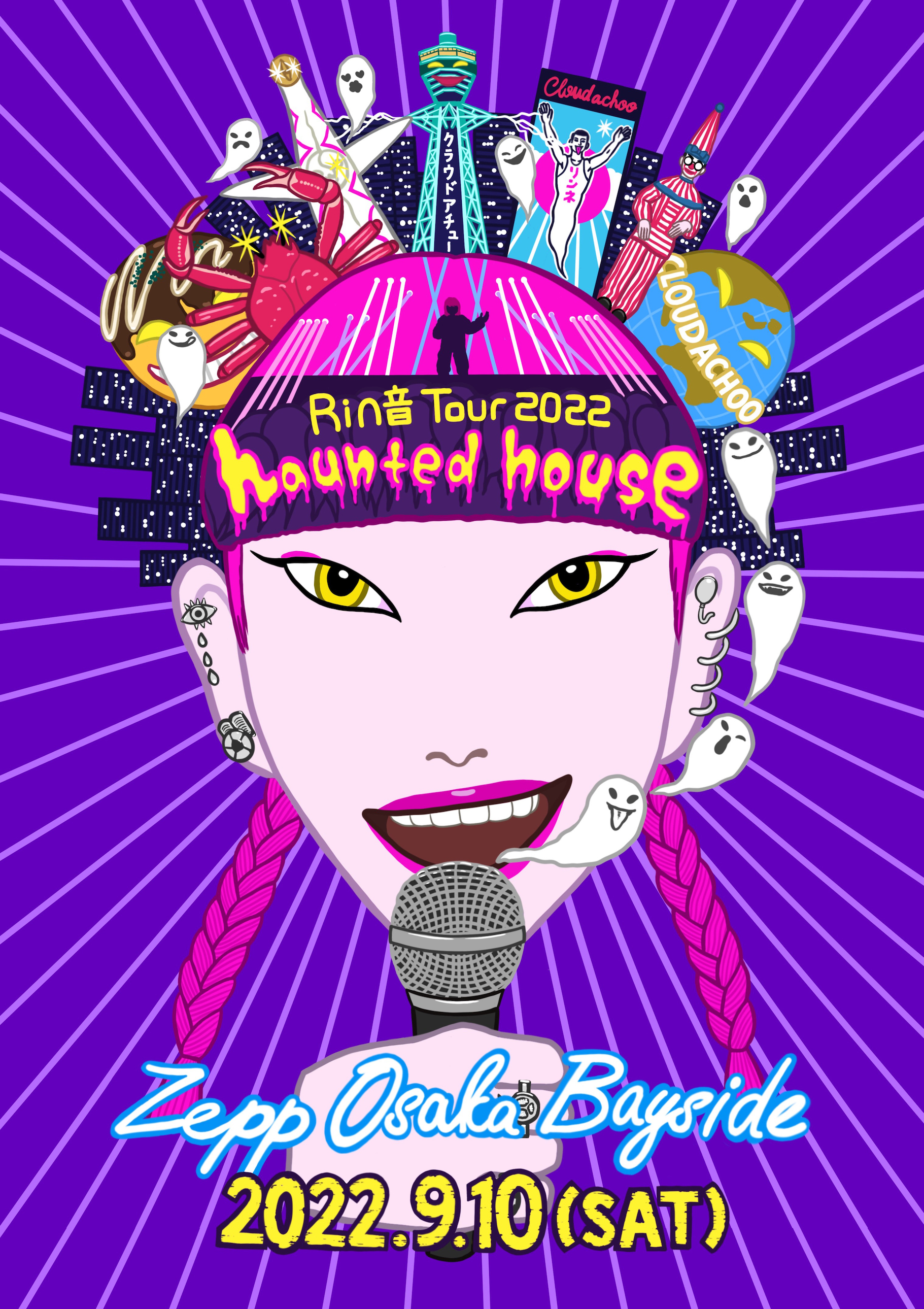 『Rin音 TOUR 2022 hounted house』大阪公演ビジュアル