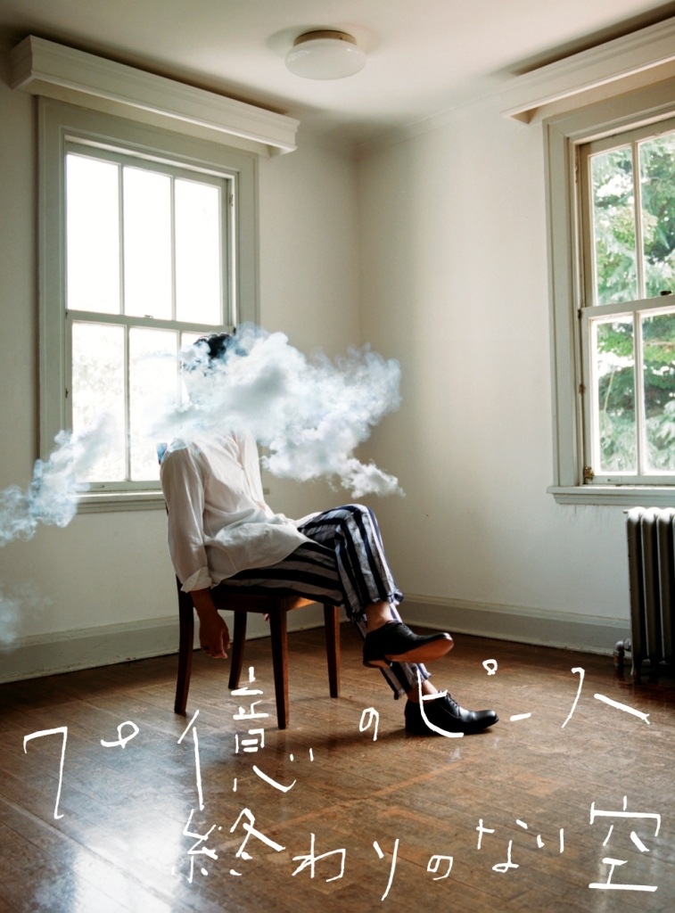 初回盤