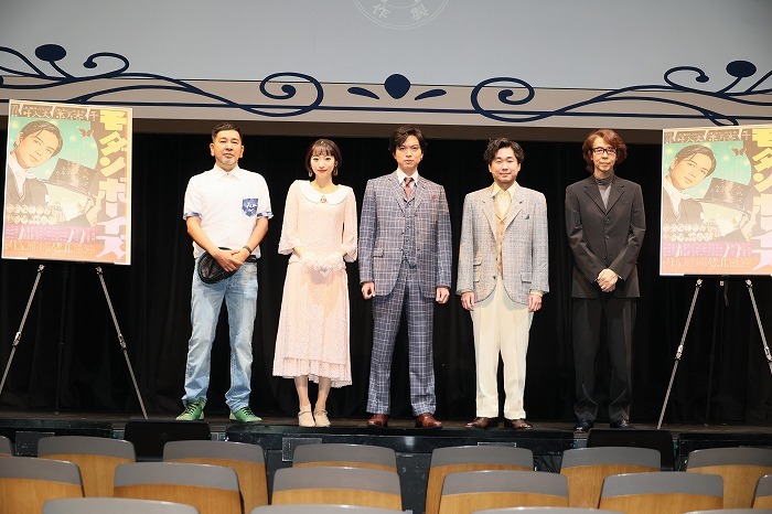 (左から）一色隆司、武田玲奈、加藤シゲアキ、山崎樹範、横内謙介