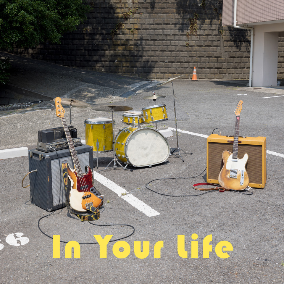 「In Your Life」ジャケット