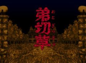 ※製品紹介サイトより引用