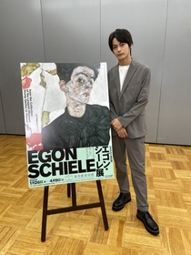 展覧会ナビゲーターに俳優・神尾楓珠　『エゴン・シーレ展』東京都美術館にて開催