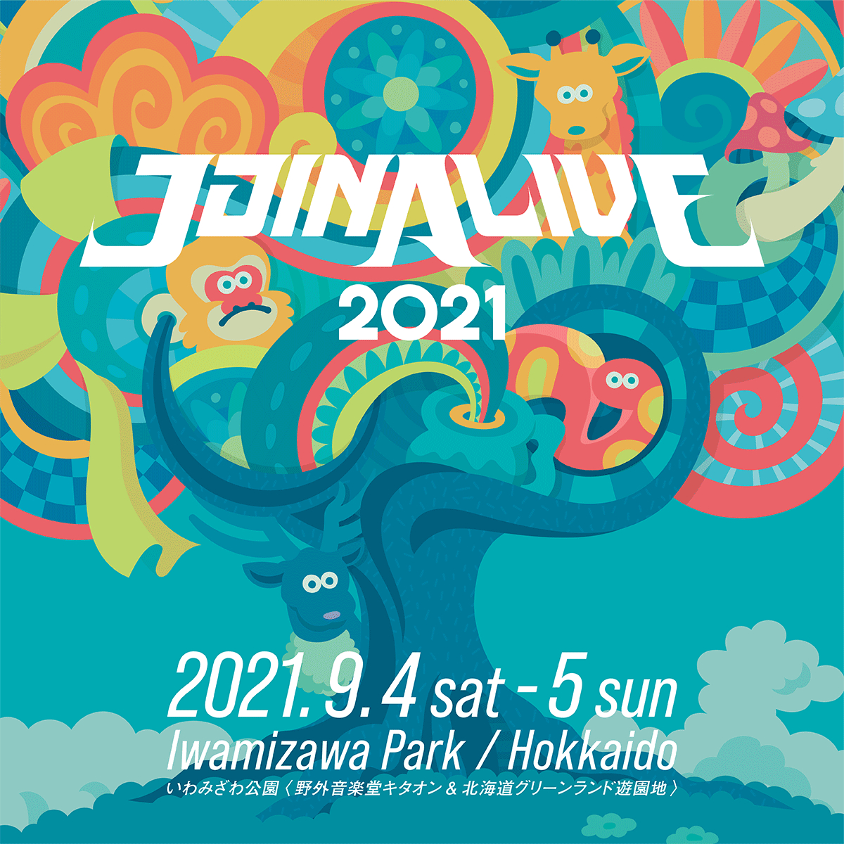 『JOIN ALIVE 2021』フライヤー