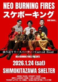 NEO BURNING FIRES、2ndシングル「曲り道」のリリースパーティーを開催　スケボーキングのゲスト出演が決定