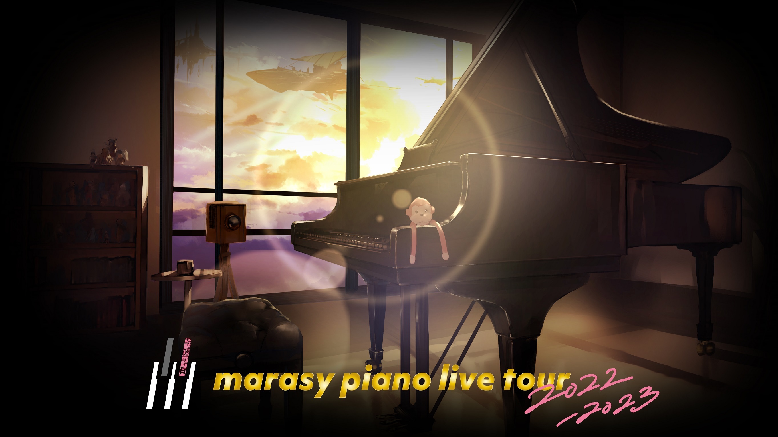 『marasy piano live tour 2022-2023』