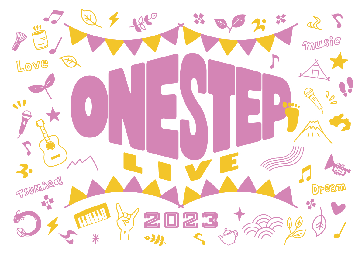 『ONE STEP LIVE2023』